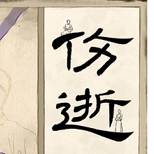 Remorse avatar photo